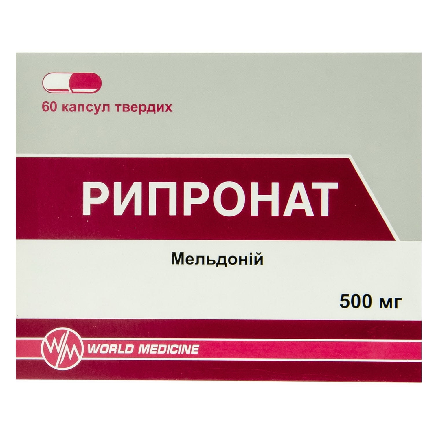 РИПРОНАТ, капсули тверді по 500 мг № 60